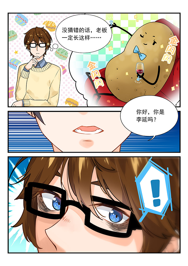 第1章：5