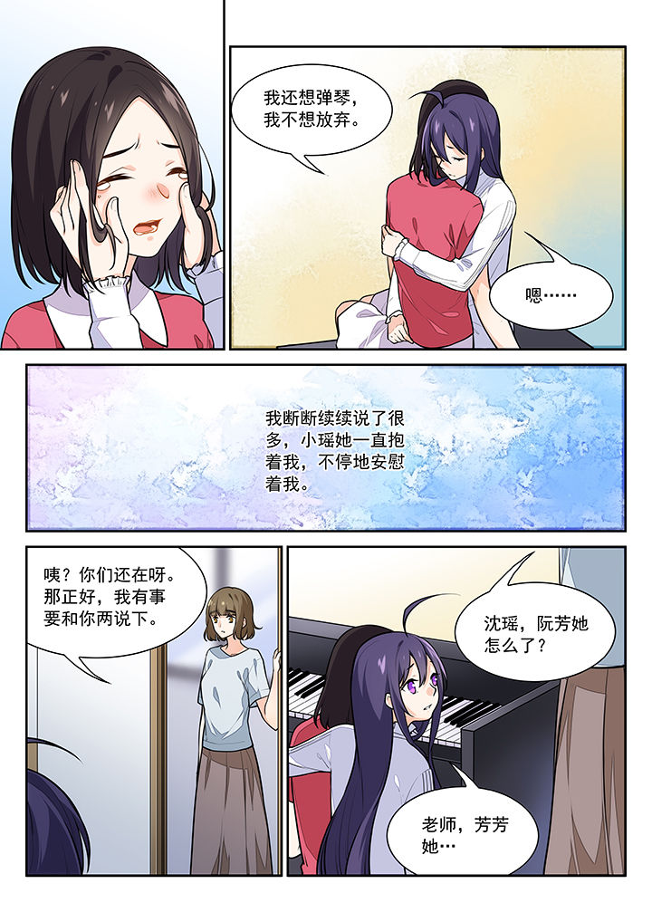 第24章：6
