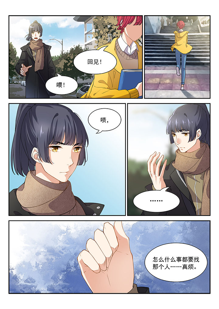 第43章：7