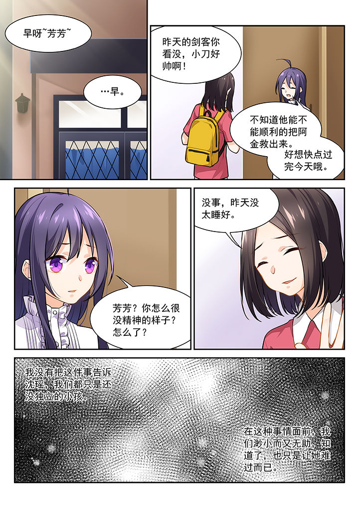 第24章：2