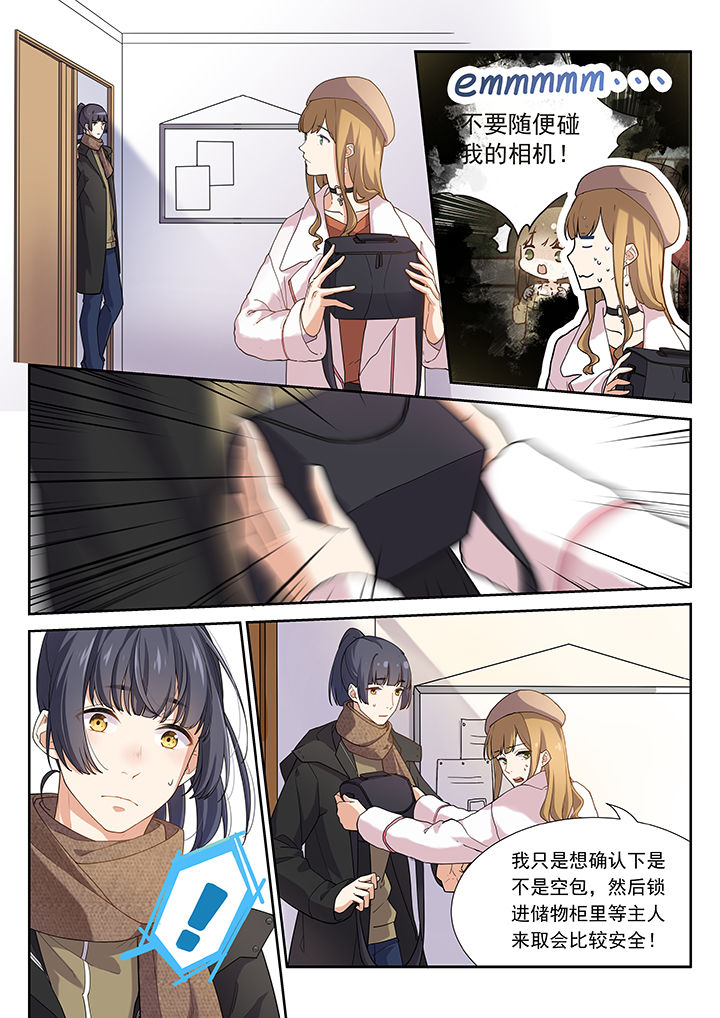 第41章：5