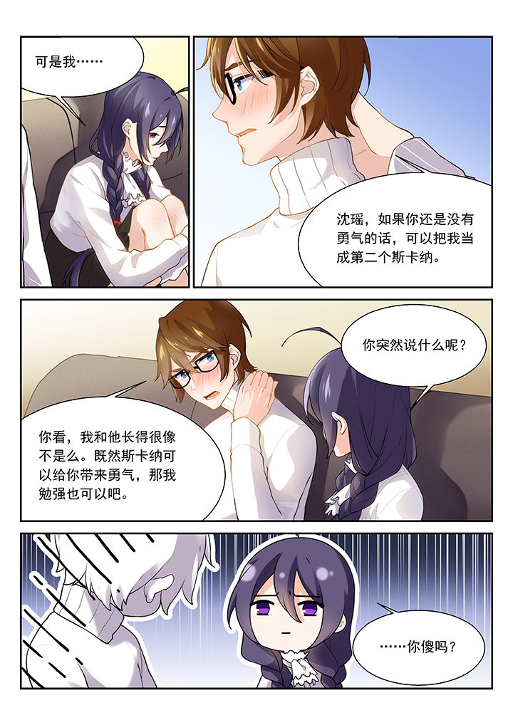 第40章：6