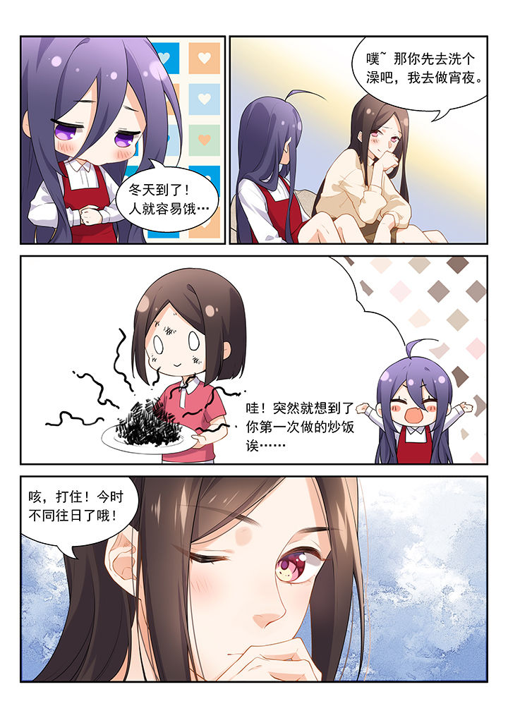 第48章：6