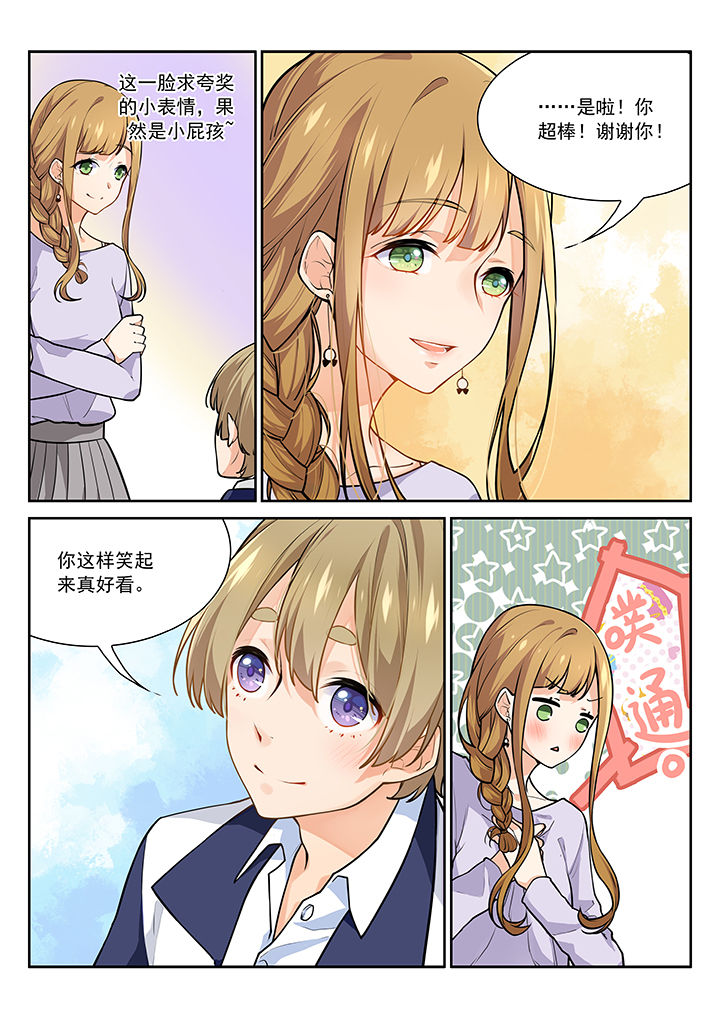 第21章：5