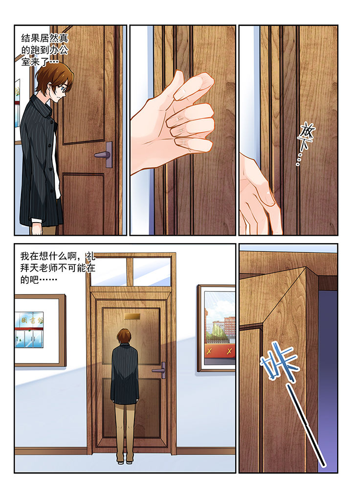 第22章：7