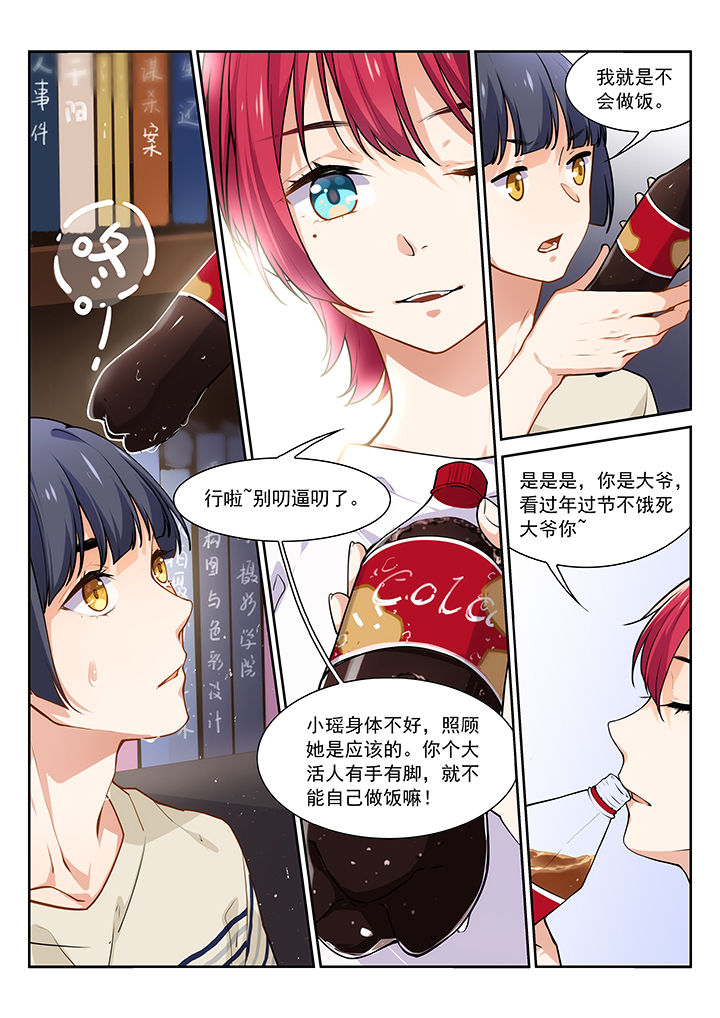 第19章：1