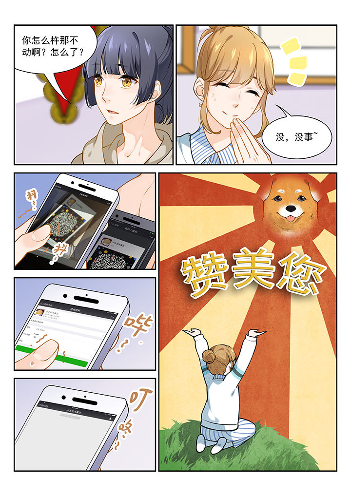 第28章：7