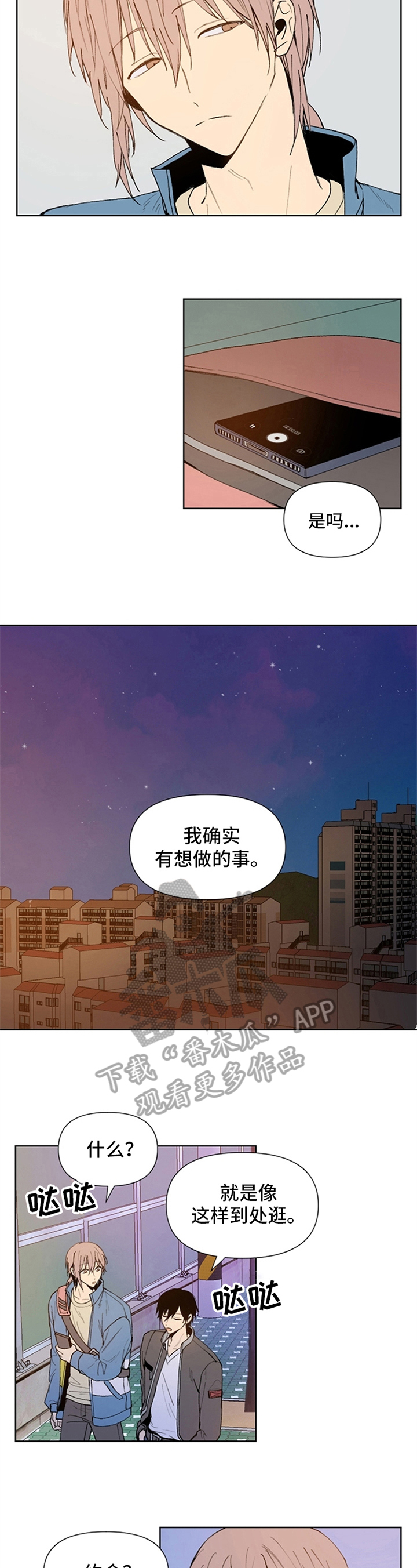 第11章：确定2