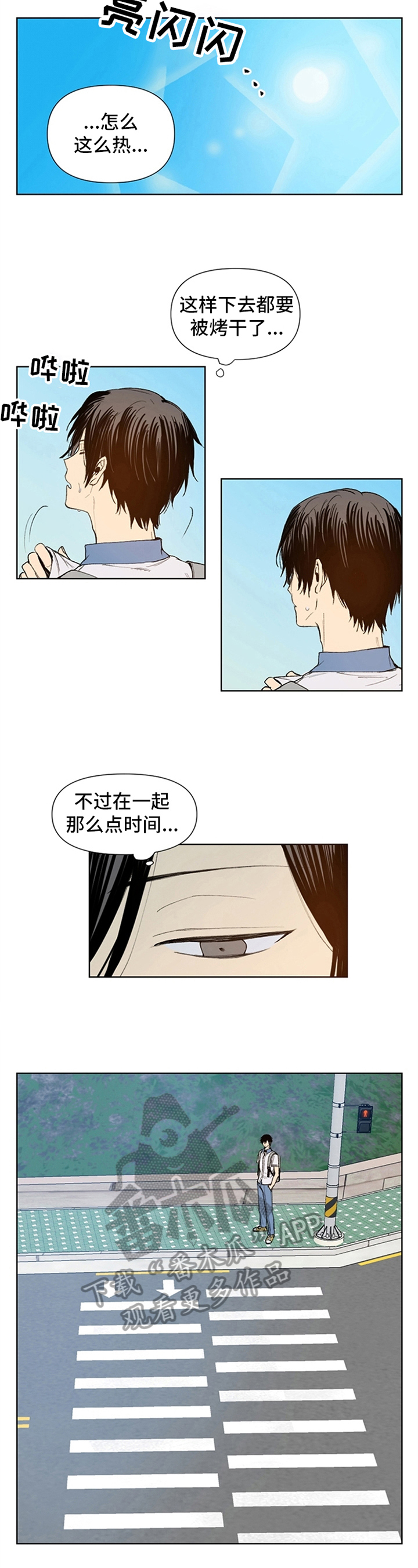 第32章：观察2