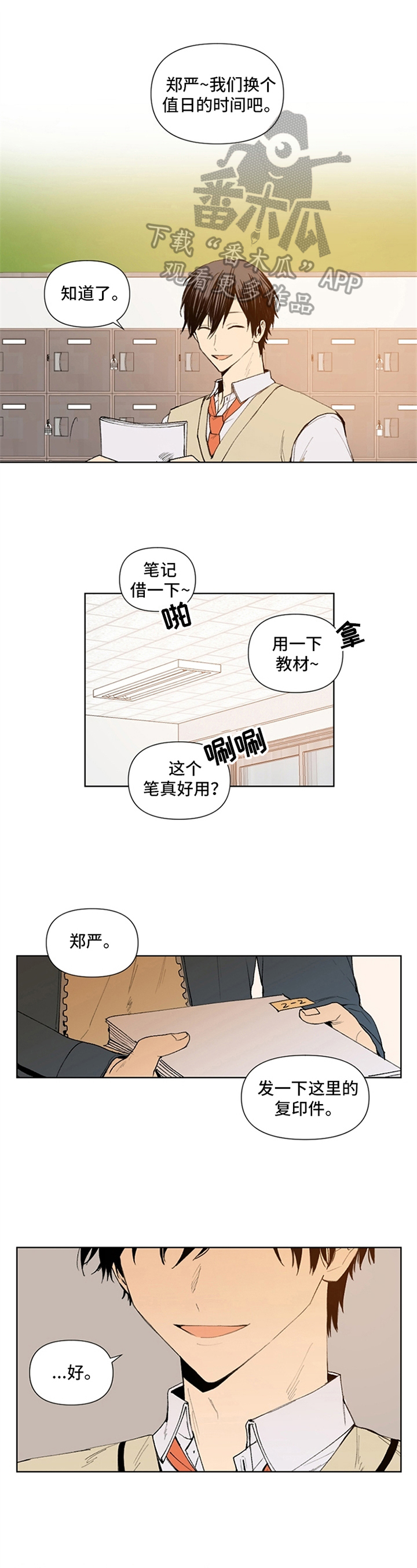 第24章：异常0