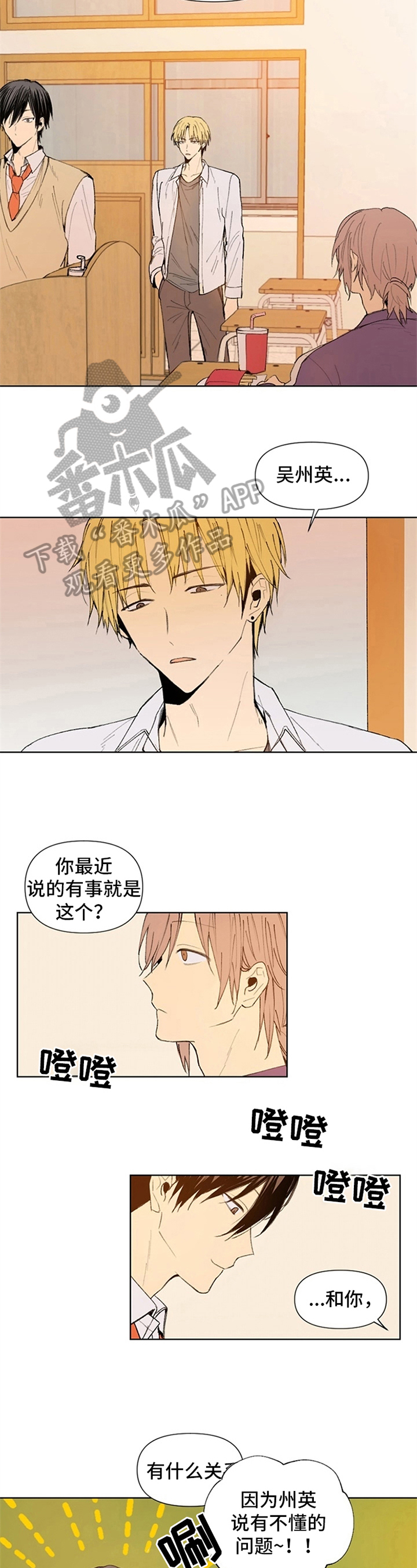 第7章：理由2