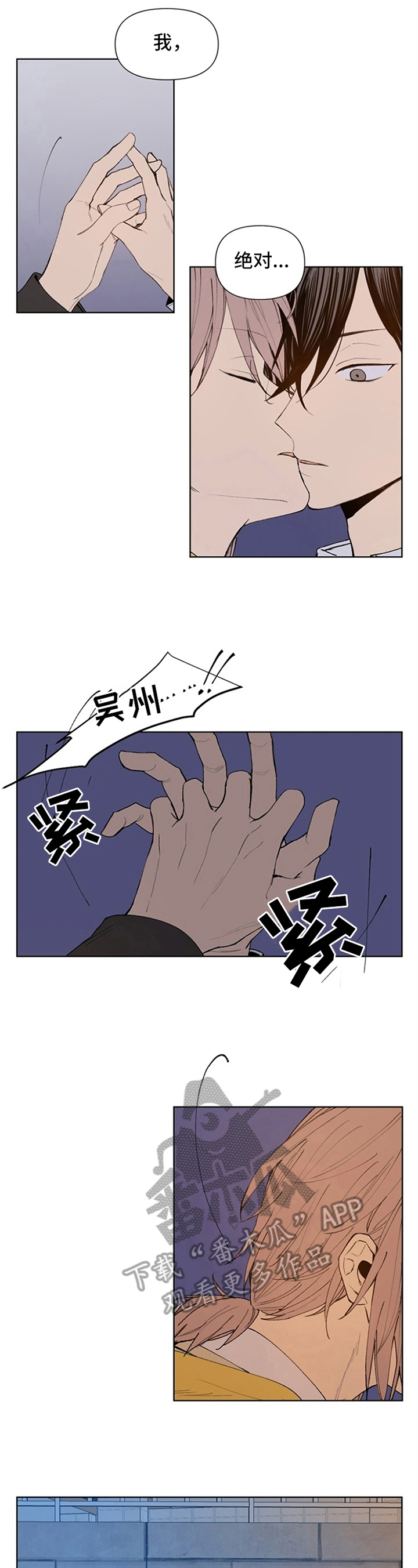 第17章：道歉2