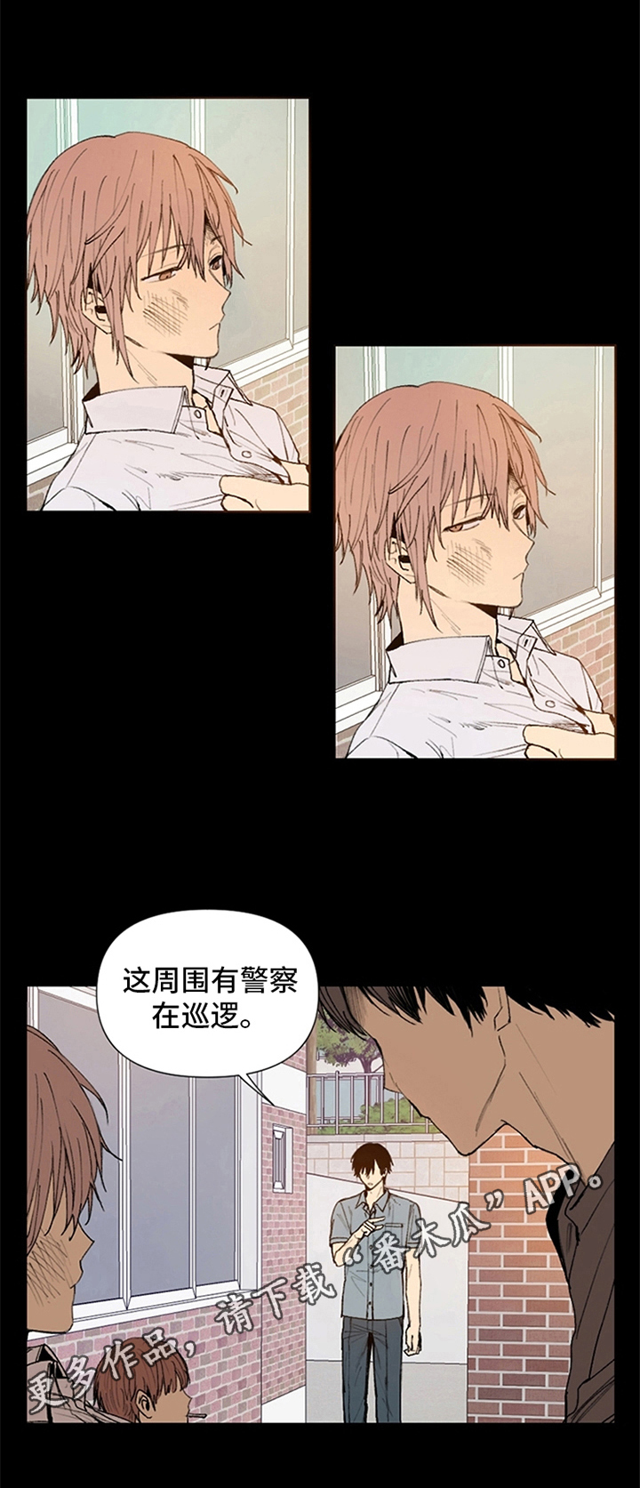 第25章：讨厌7