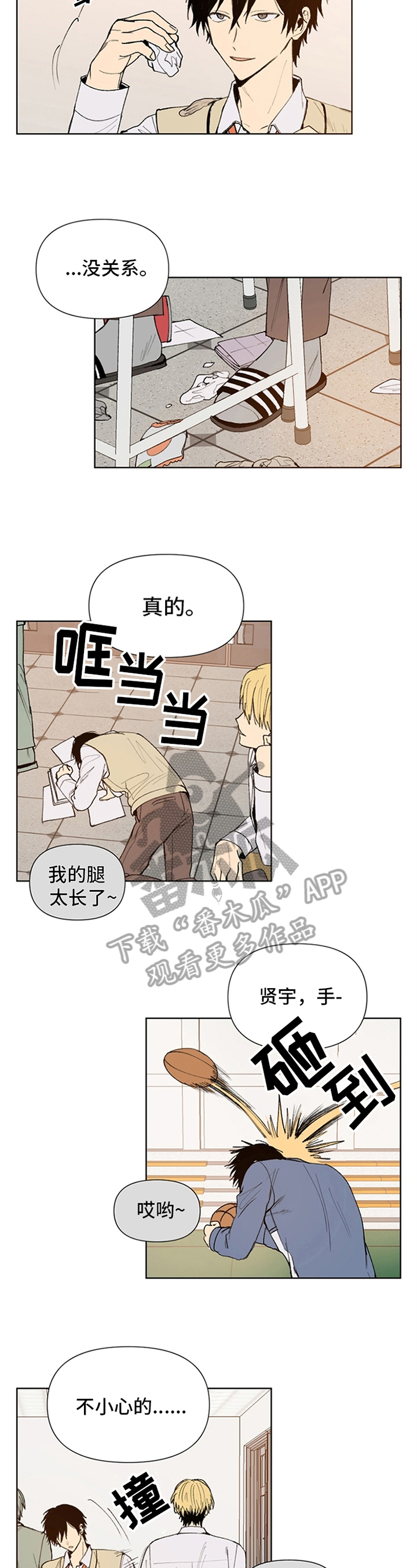 第27章：顺利1