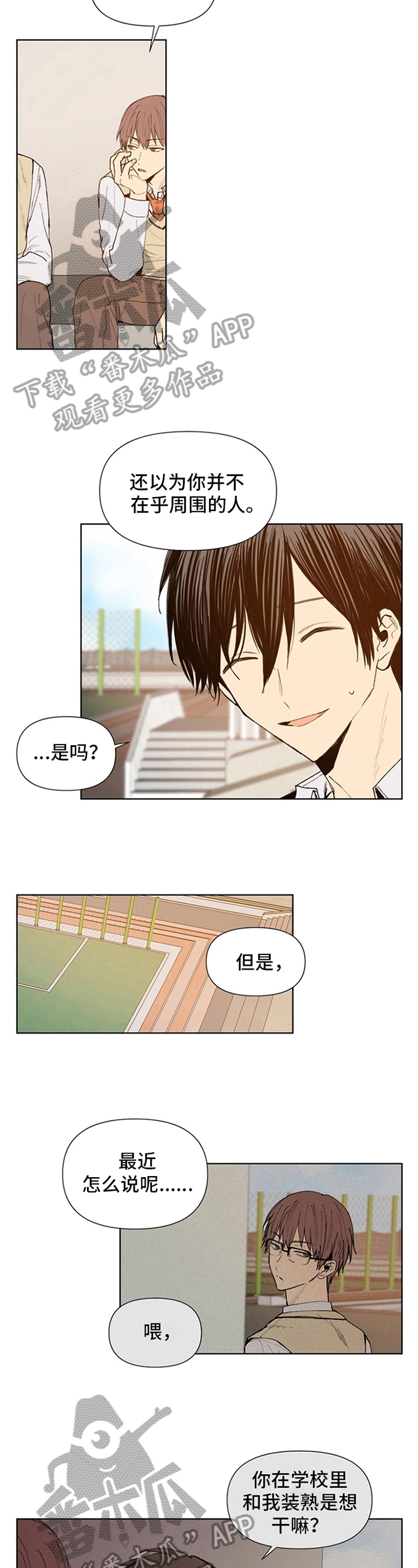 第24章：异常5