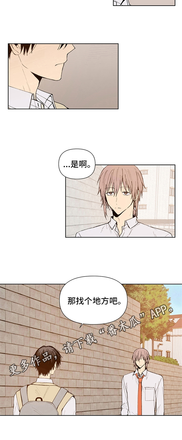第28章：奇怪7