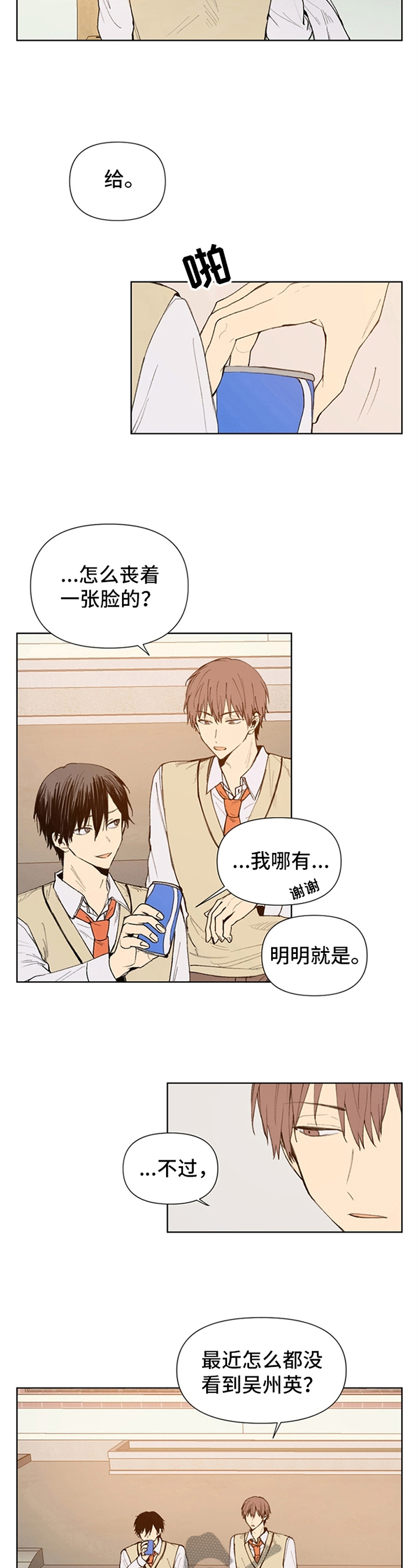 第24章：异常2