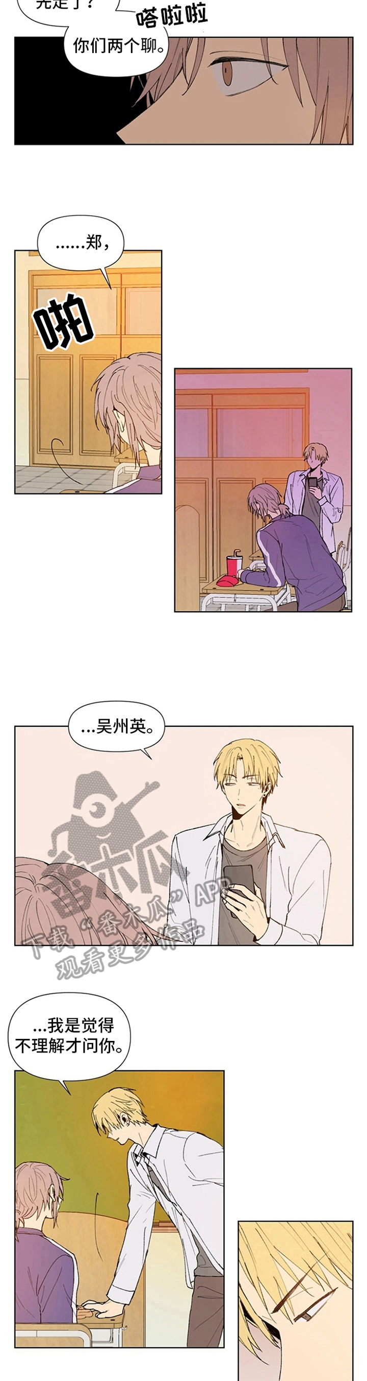 第7章：理由5