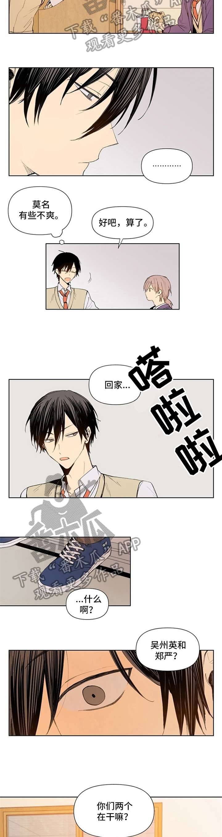 第7章：理由1