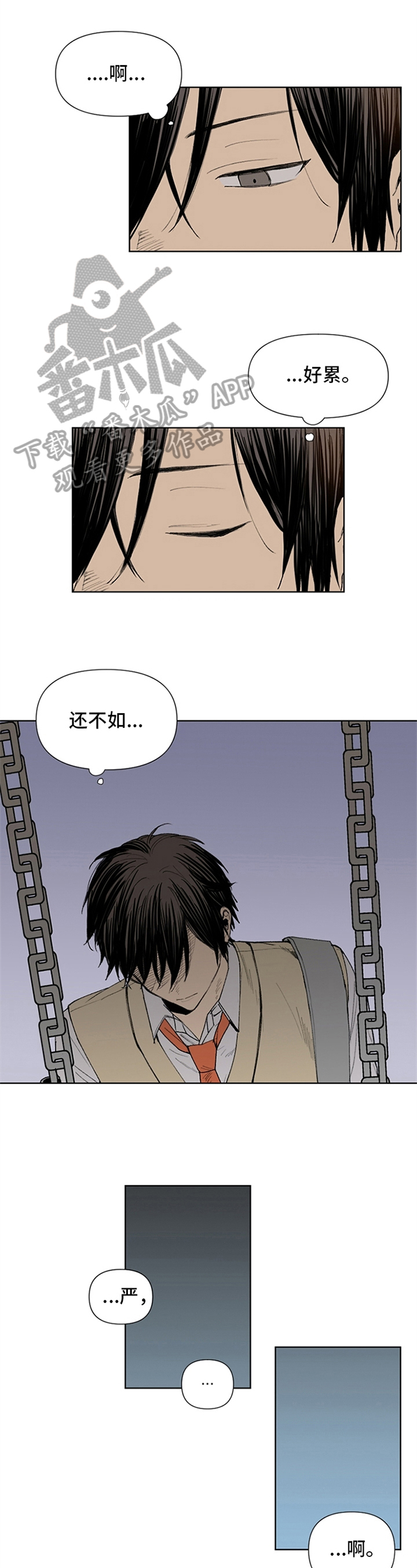 第20章：梦0