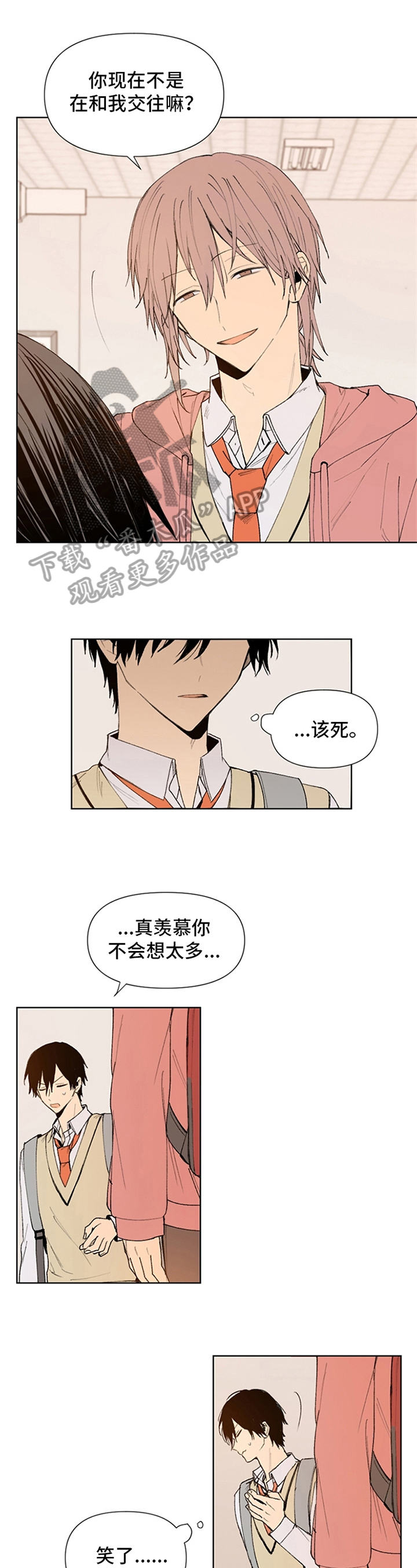 第19章：逃走0