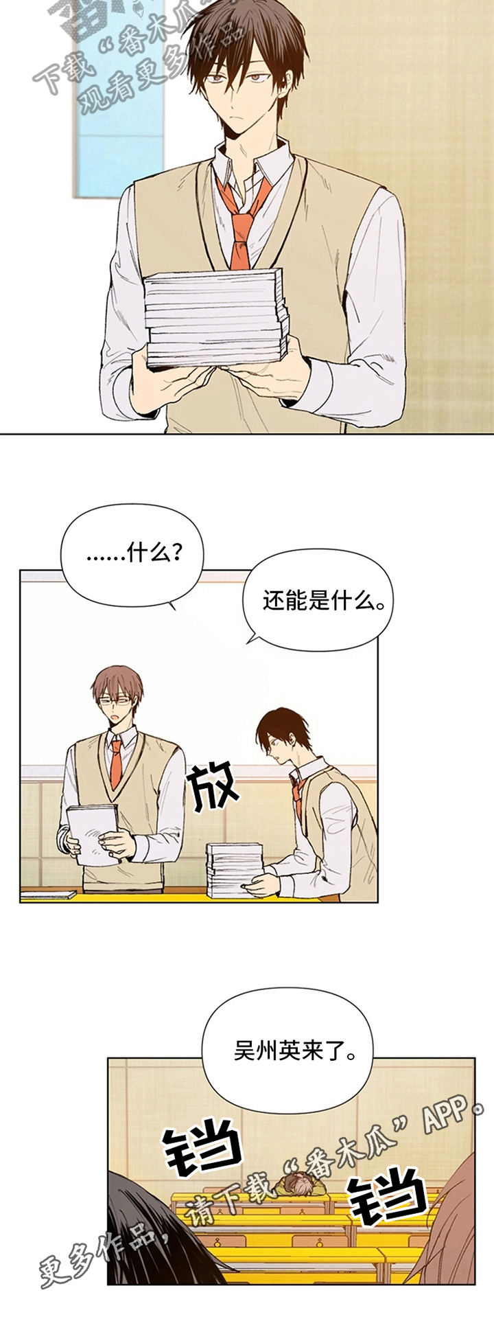 第11章：确定6