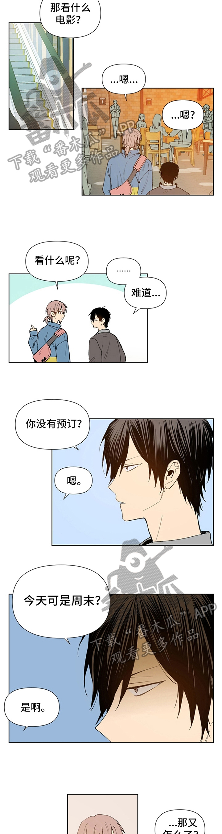 第9章：看电影1