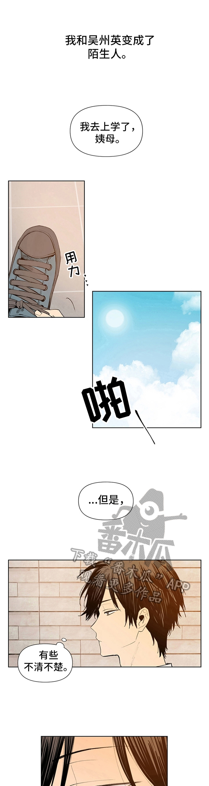 第23章：可笑的想法6