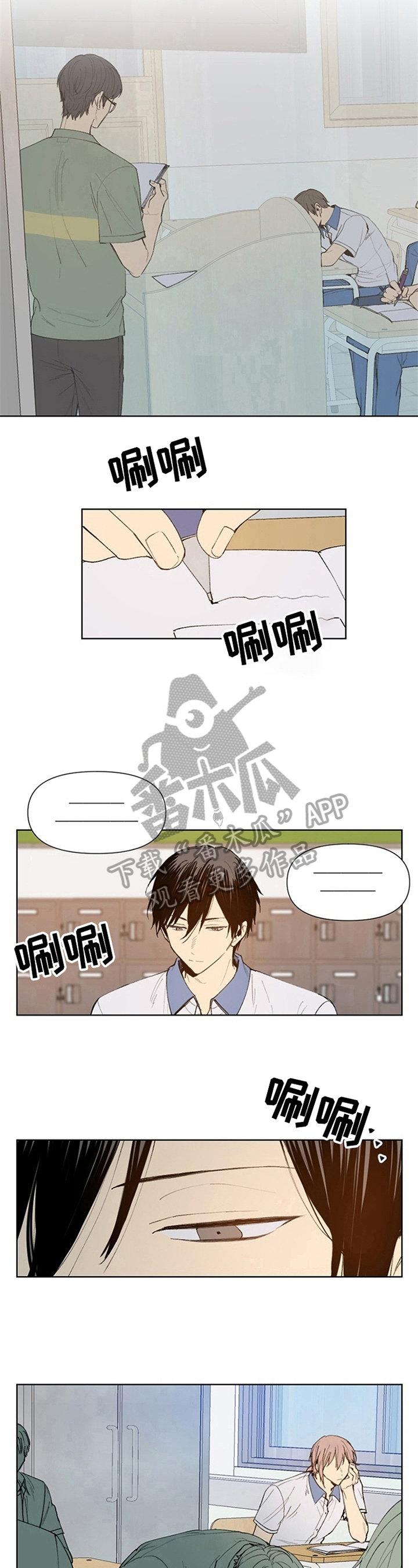 第32章：观察5