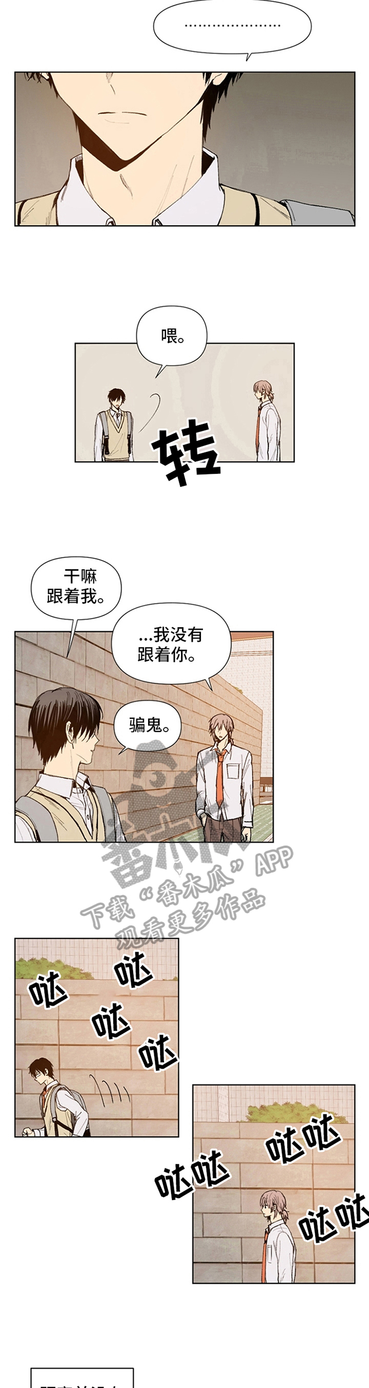 第28章：奇怪5