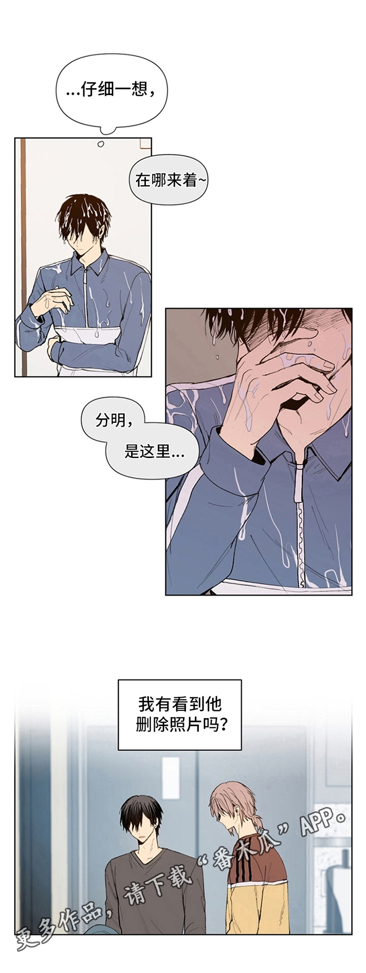 第27章：顺利7
