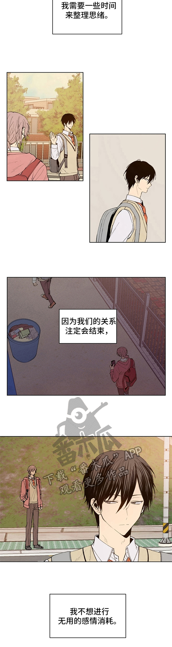 第19章：逃走3