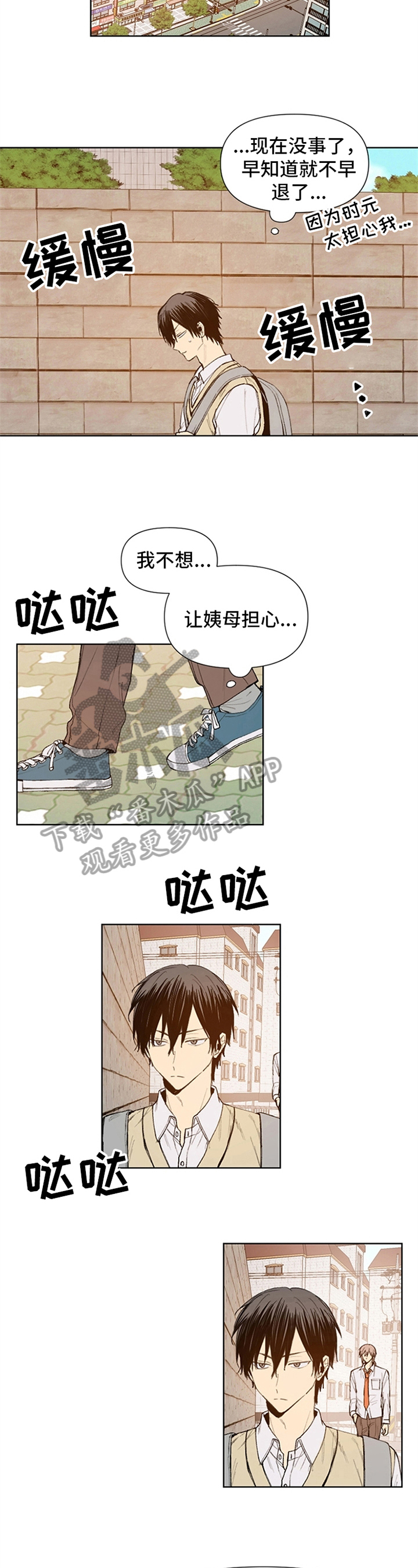 第28章：奇怪4