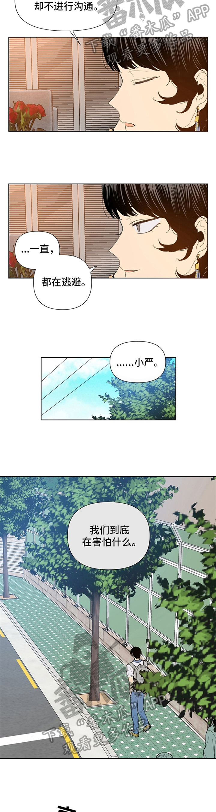 第32章：观察1