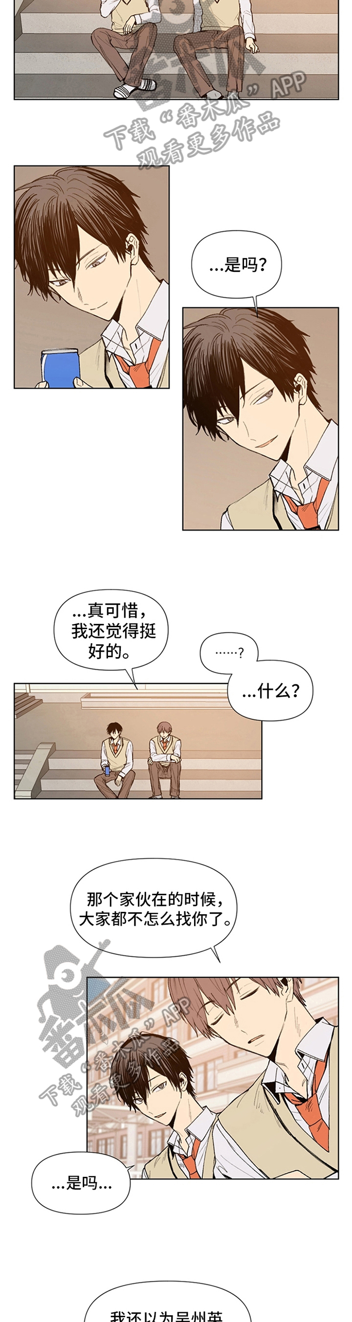 第24章：异常3
