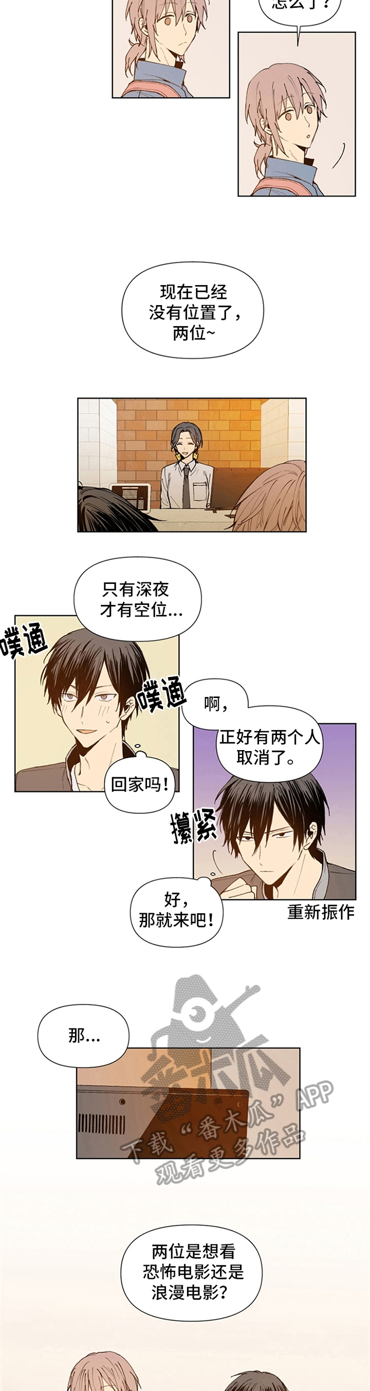 第9章：看电影2