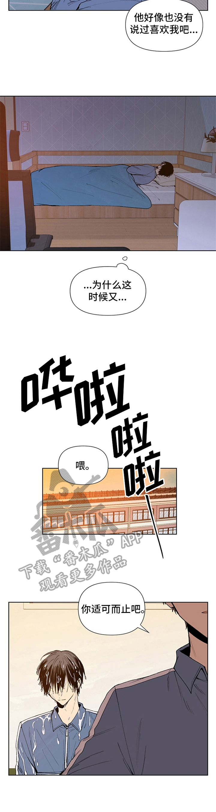 第27章：顺利5