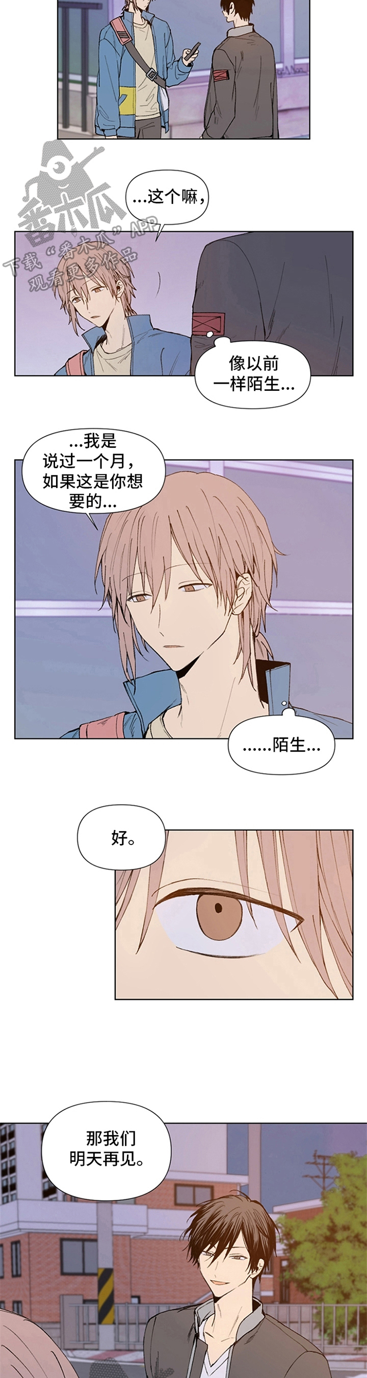 第11章：确定4