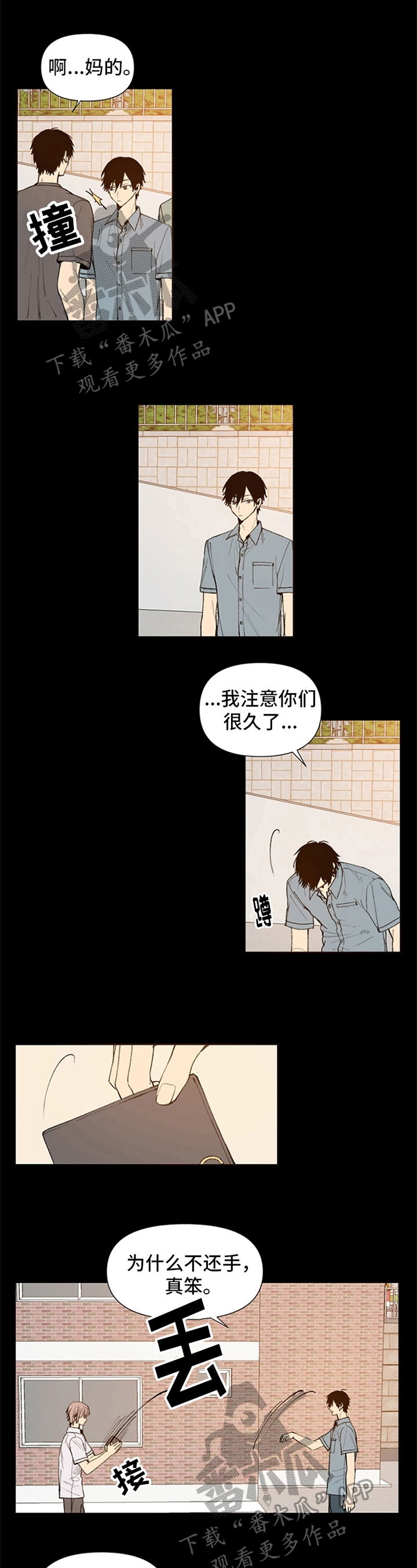 第26章：一塌糊涂0