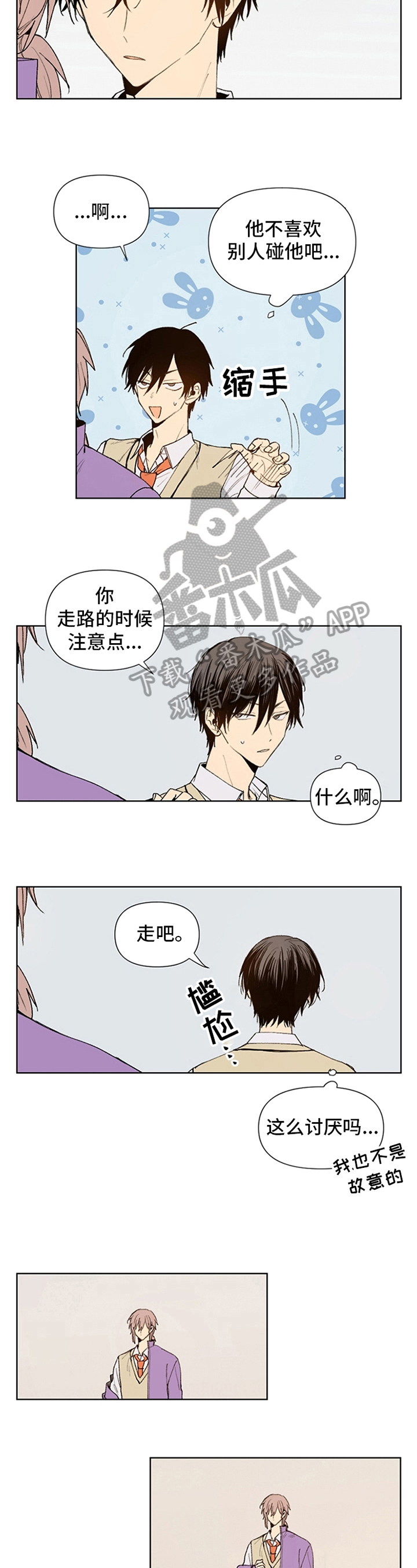 第15章：距离2