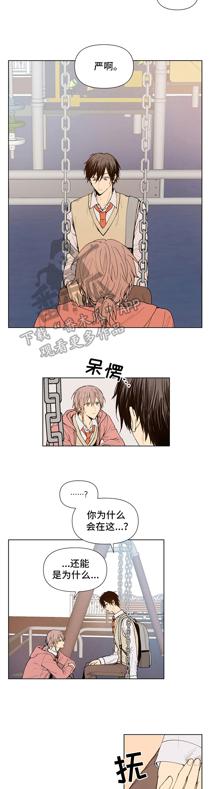 第20章：梦1