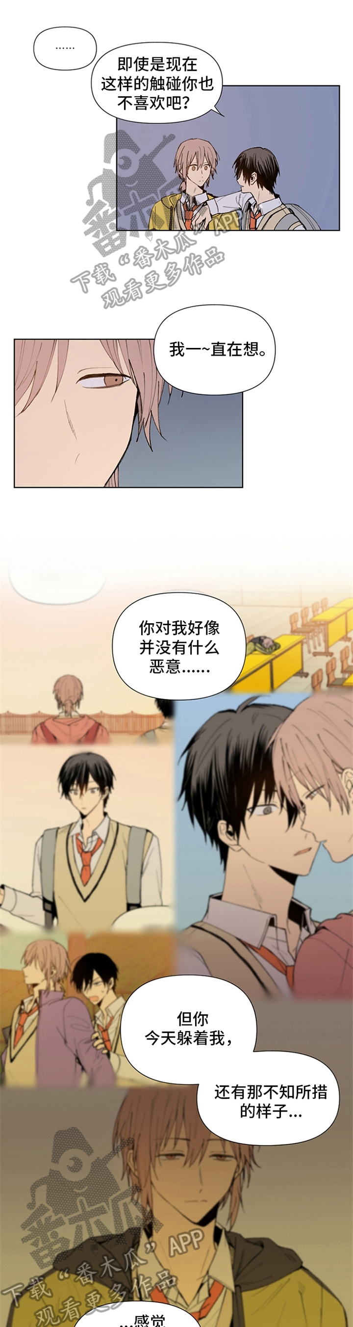 第17章：道歉0