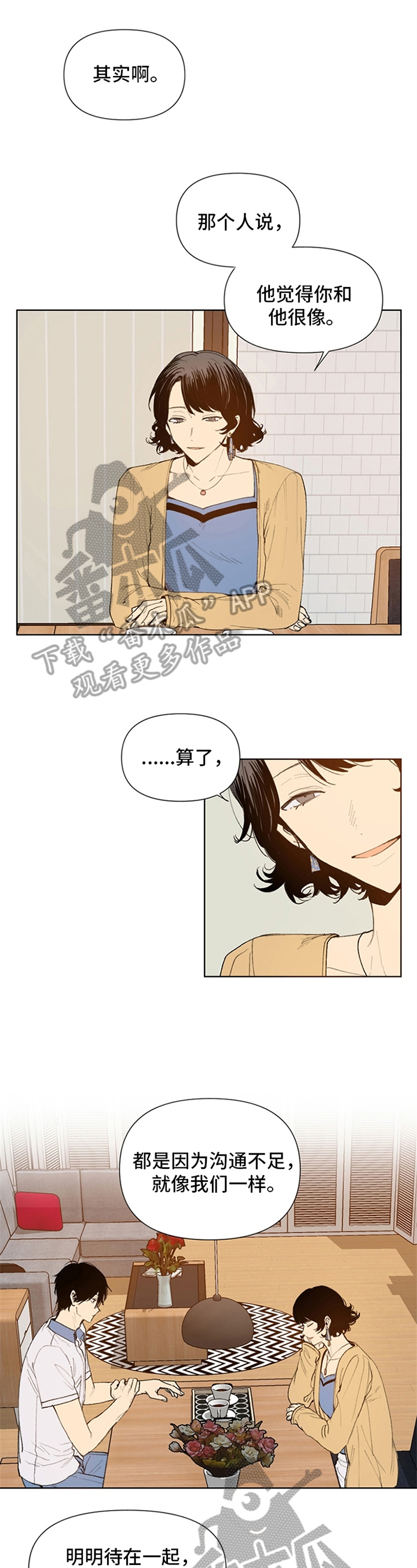 第32章：观察0
