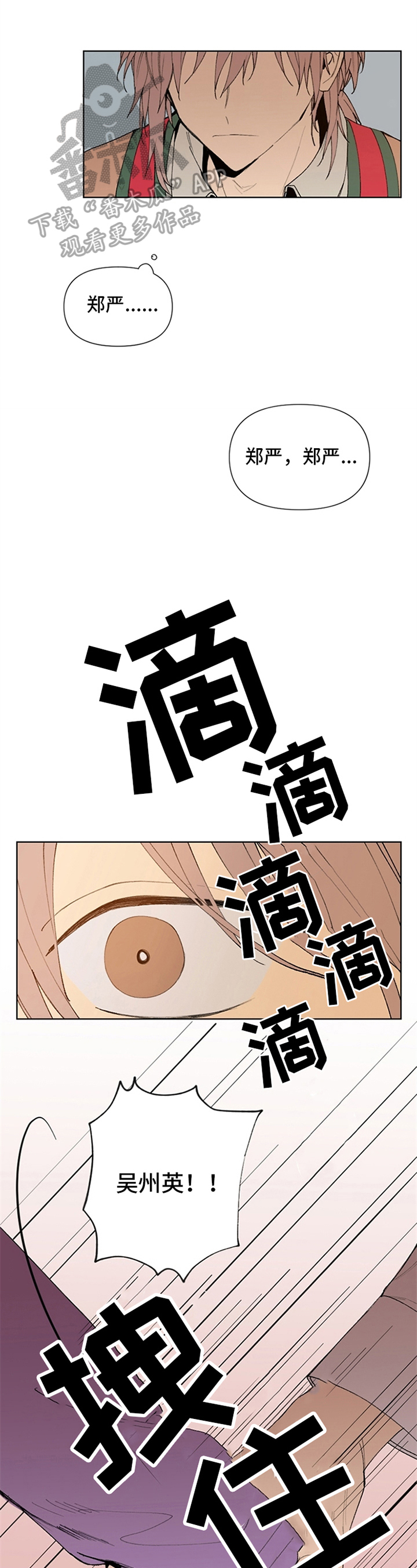 第15章：距离0