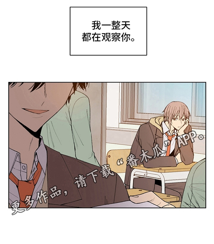 第29章：忘记的过去7