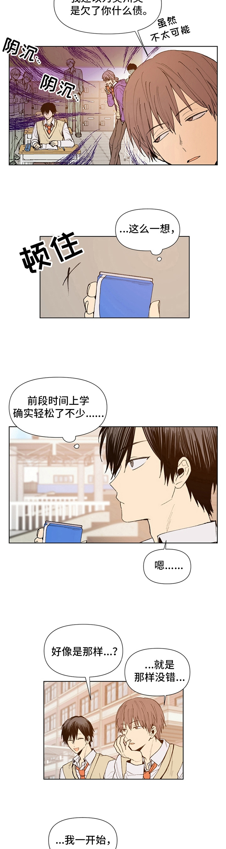 第24章：异常4