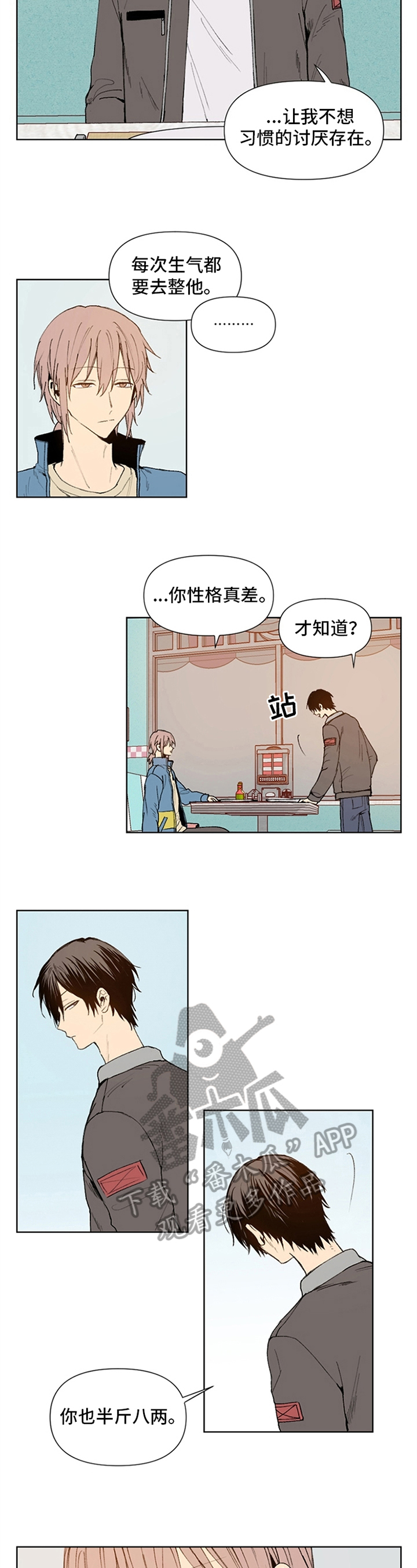 第11章：确定1