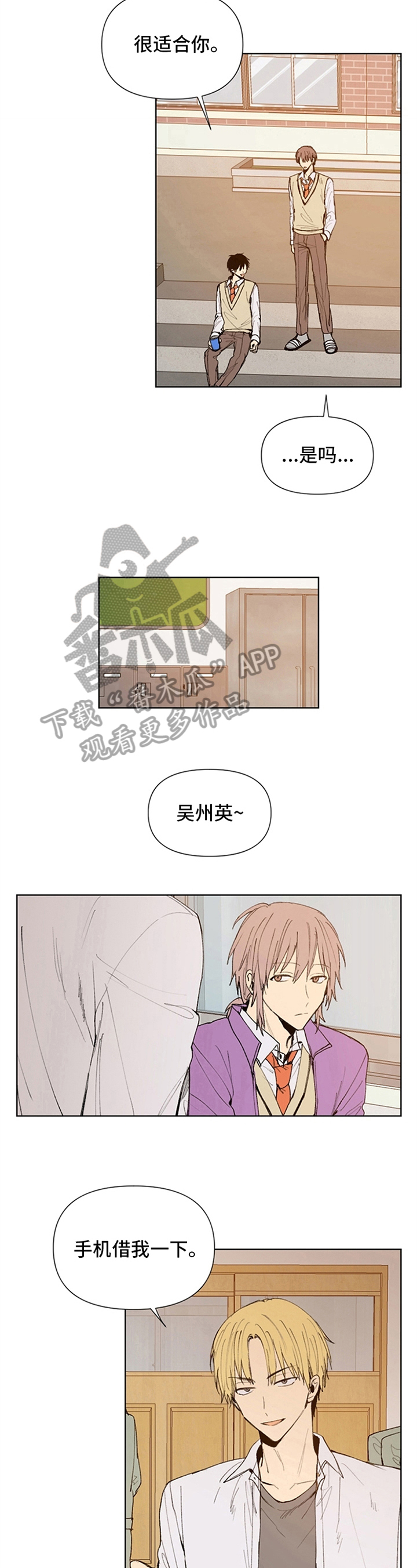 第25章：讨厌4