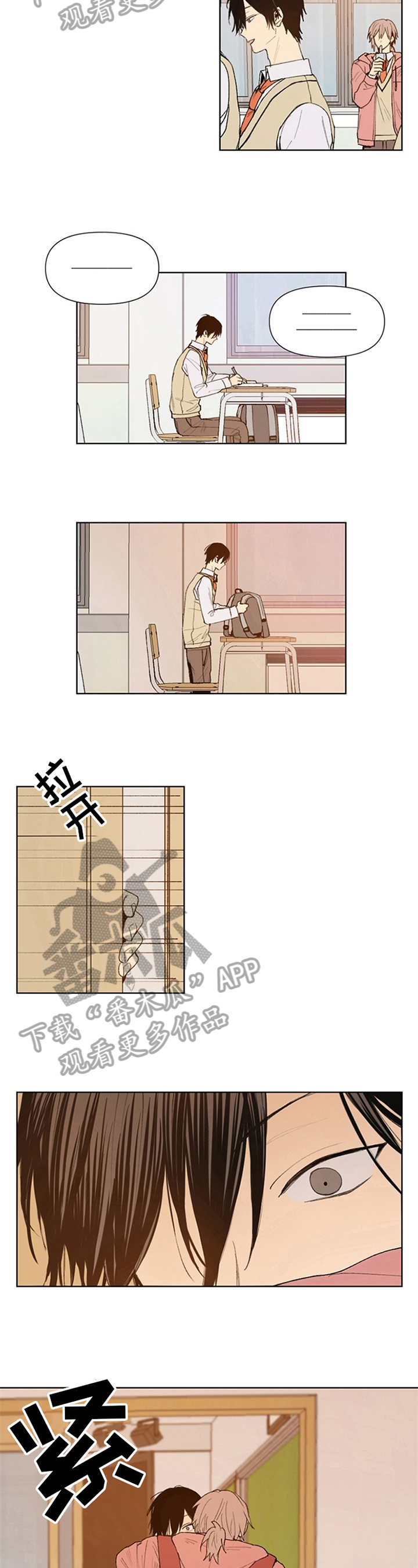 第18章：在意3