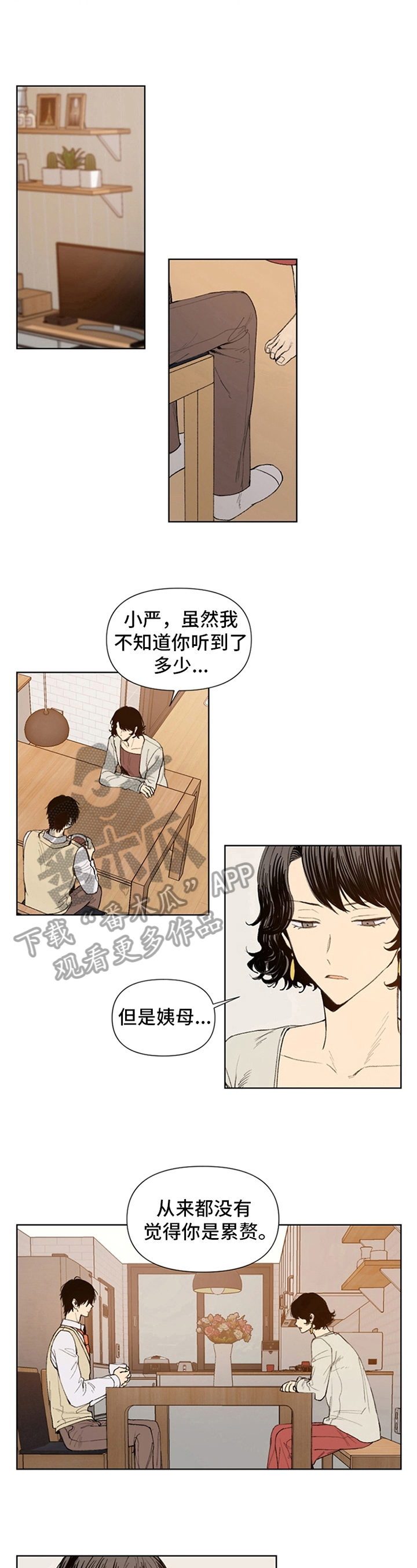 第20章：梦5